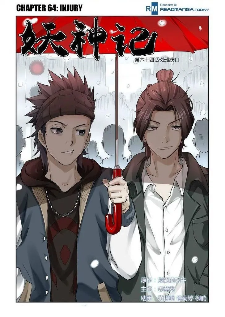 Tales of Demons and Gods Manhua Mangakakalot X Chapter 64 Page 1