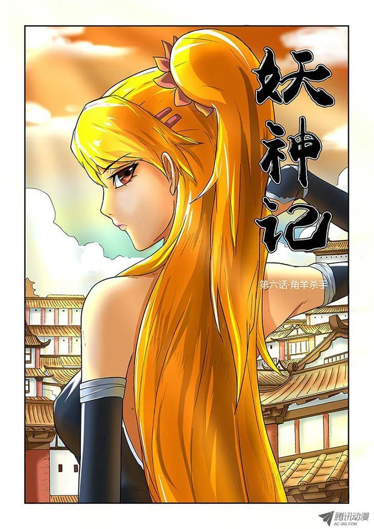 Tales of Demons and Gods Manhua Mangakakalot X Chapter 6 Page 2