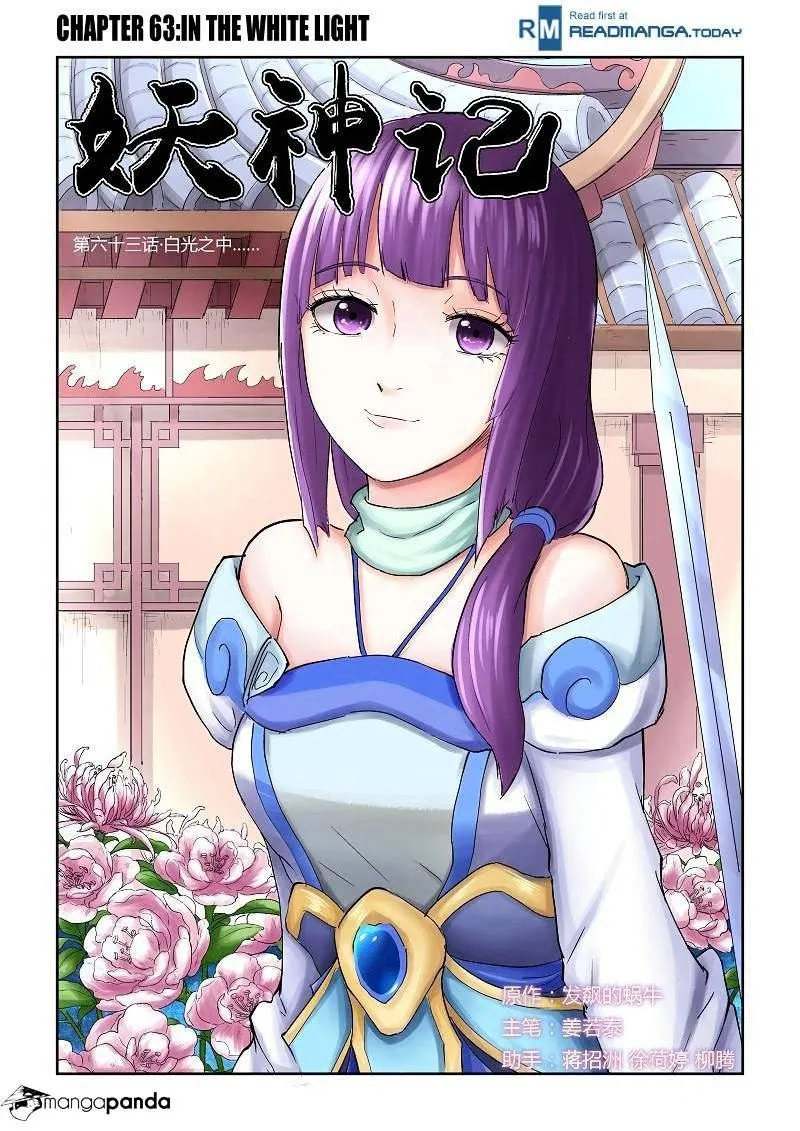 Tales of Demons and Gods Manhua Mangakakalot X Chapter 63 Page 1