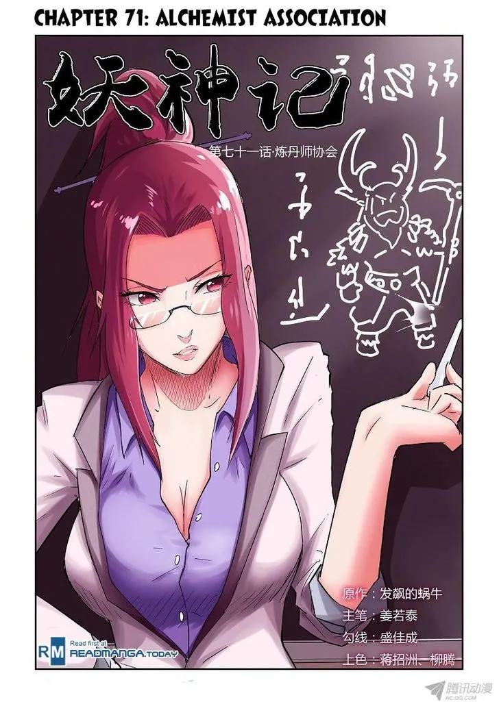 Tales of Demons and Gods Manhua Mangakakalot X Chapter 71 Page 1