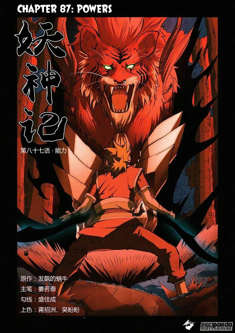 Tales of Demons and Gods Manhua Mangakakalot X Chapter 87 Page 1
