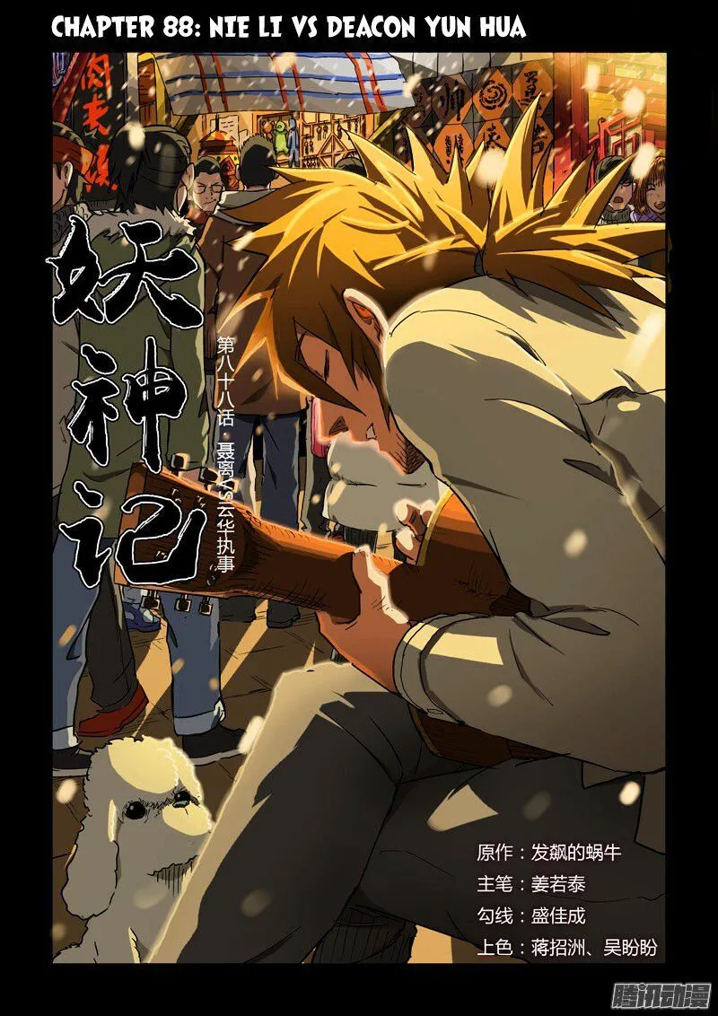 Tales of Demons and Gods Manhua Mangakakalot X Chapter 88 Page 1