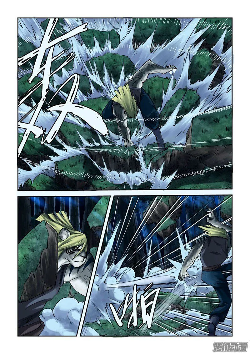 Tales of Demons and Gods Manhua Mangakakalot X Chapter 88 Page 7