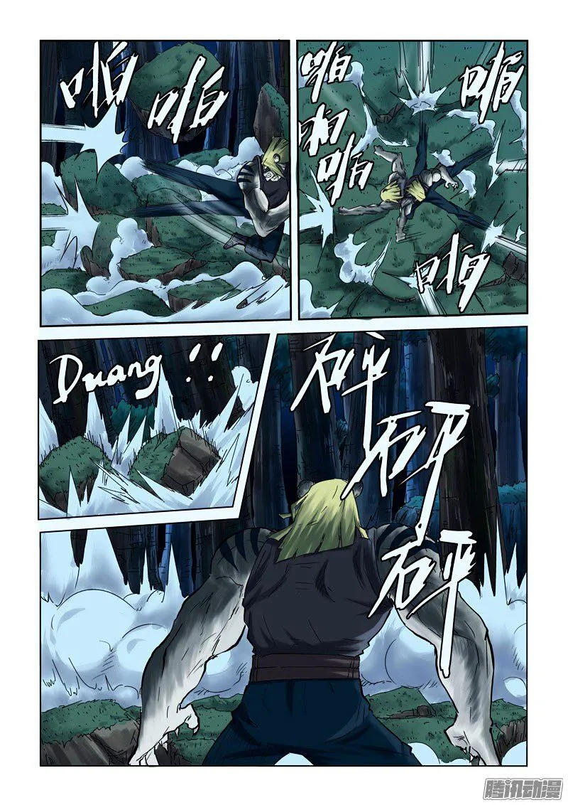 Tales of Demons and Gods Manhua Mangakakalot X Chapter 88 Page 8