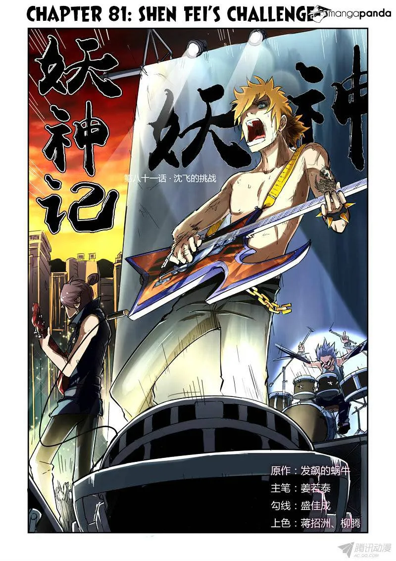 Tales of Demons and Gods Manhua Mangakakalot X Chapter 81 Page 1