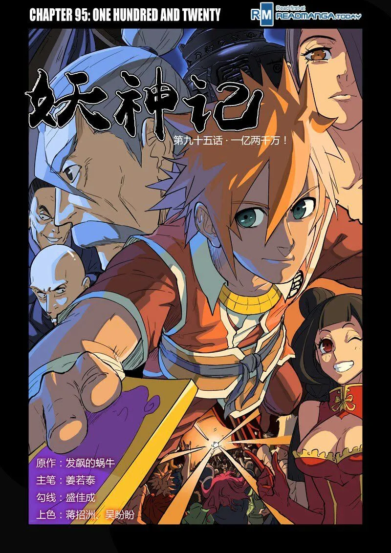 Tales of Demons and Gods Manhua Mangakakalot X Chapter 95 Page 1