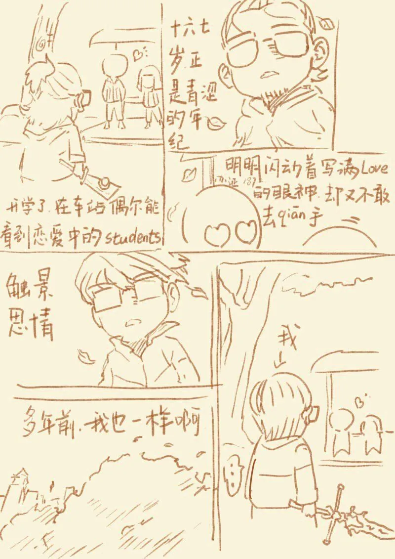 Tales of Demons and Gods Manhua Mangakakalot X Chapter 98 Page 10