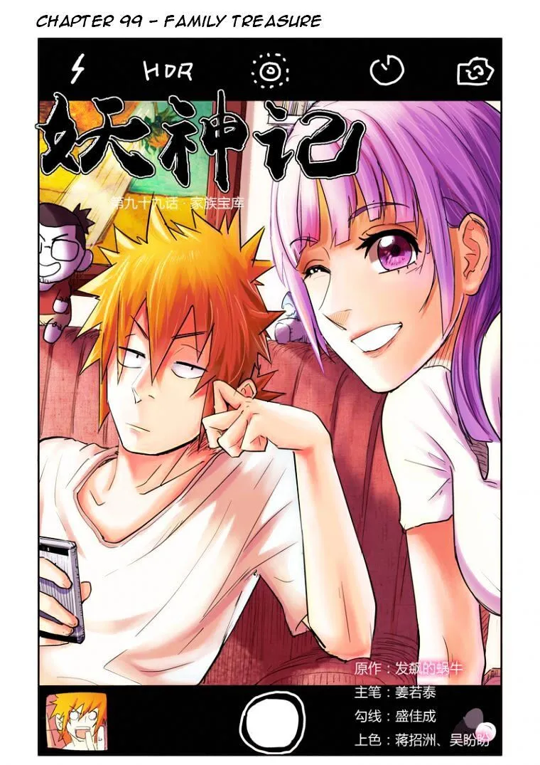 Tales of Demons and Gods Manhua Mangakakalot X Chapter 99 Page 1