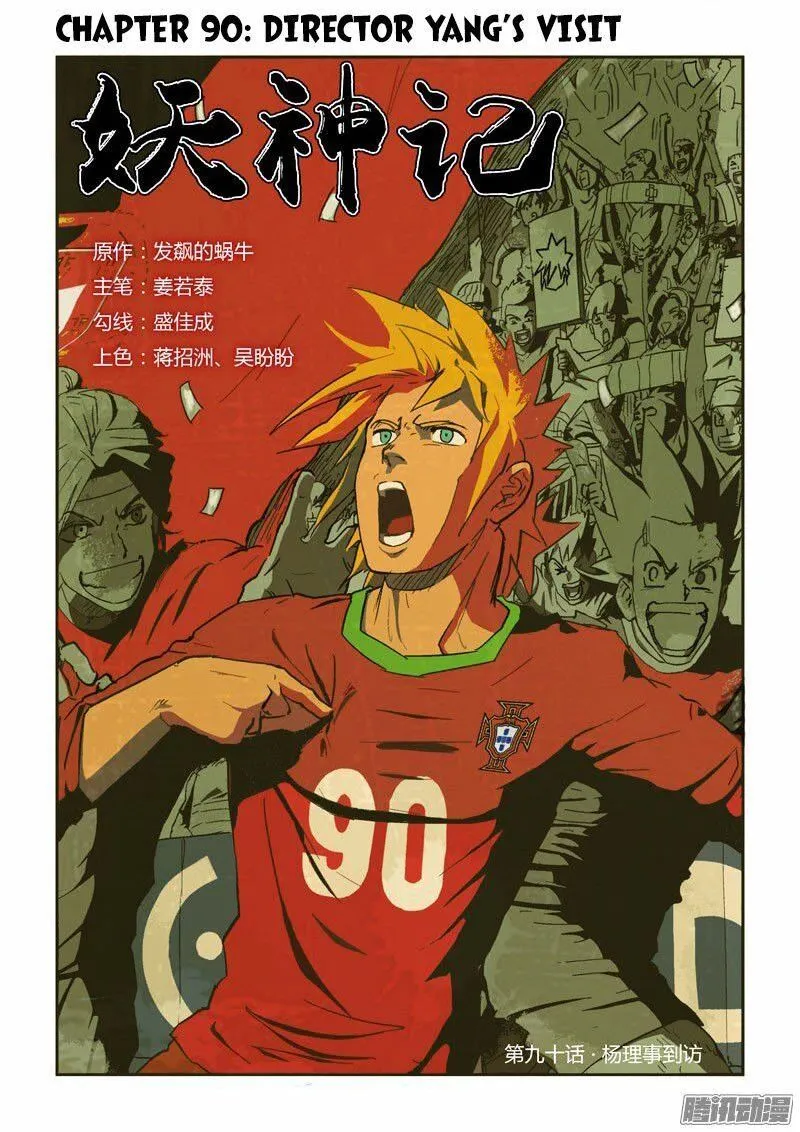 Tales of Demons and Gods Manhua Mangakakalot X Chapter 90 Page 1