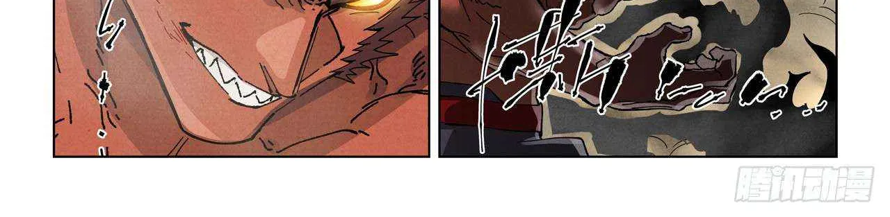 Tales Of Demons And Gods Mangakakalot X Chapter 497.5 Page 4