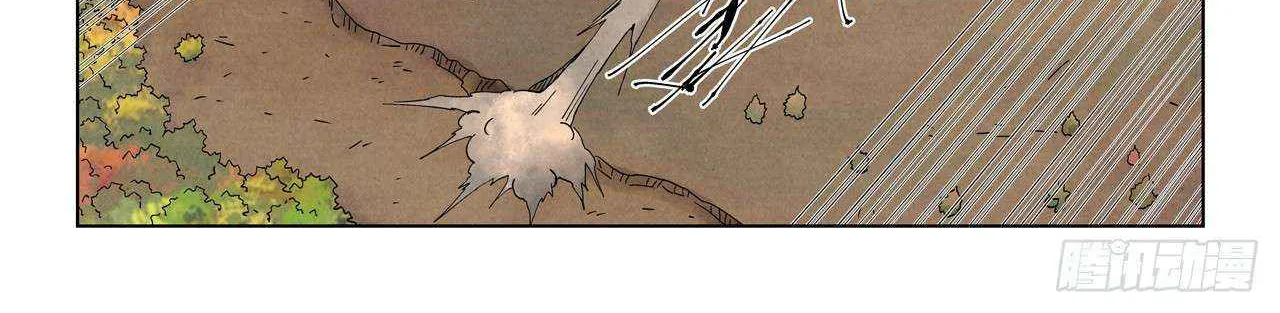 Tales Of Demons And Gods Mangakakalot X Chapter 497.5 Page 10
