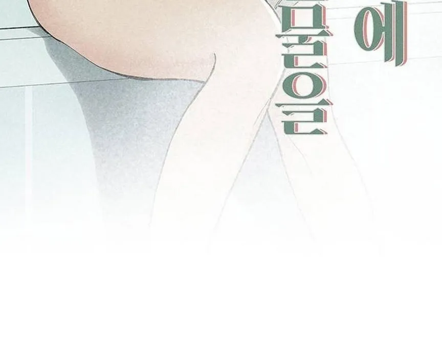 Tears On A Withered Flower Mangakakalot X Chapter 53 Page 3