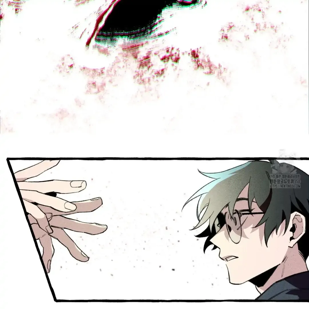 The 11th School Trip Mangakakalot X Chapter 4 Page 16