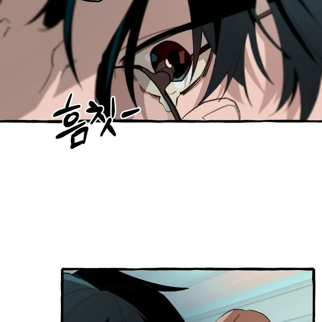 The 11th School Trip Mangakakalot X Chapter 4 Page 105