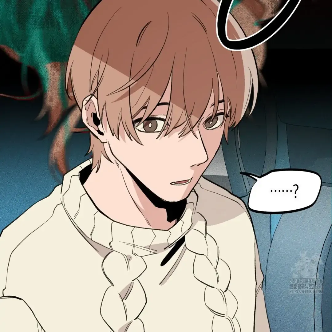 The 11th School Trip Mangakakalot X Chapter 4 Page 38