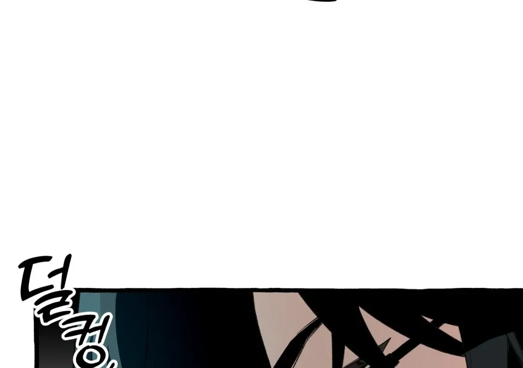 The 11th School Trip Mangakakalot X Chapter 4 Page 57