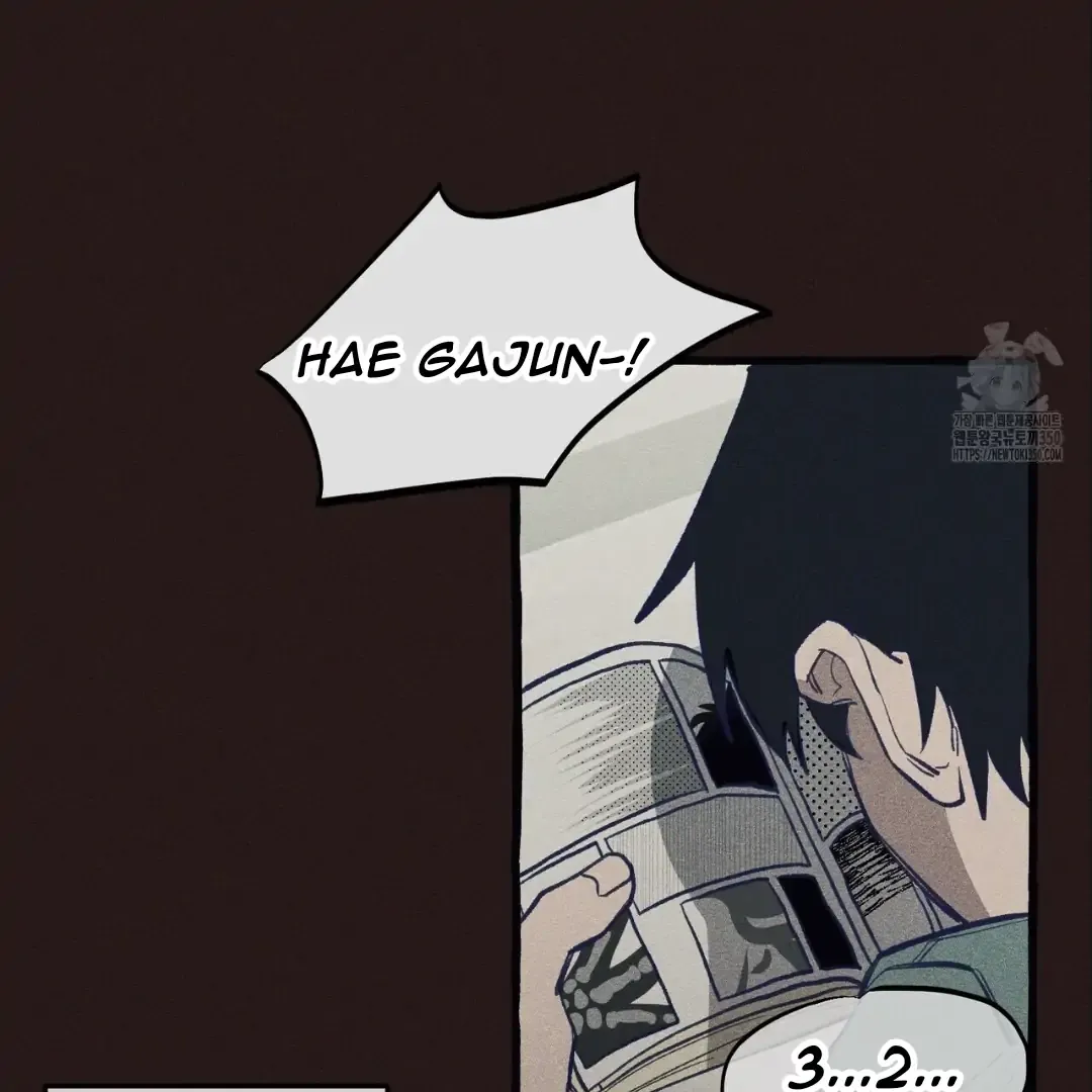 The 11th School Trip Mangakakalot X Chapter 4 Page 7