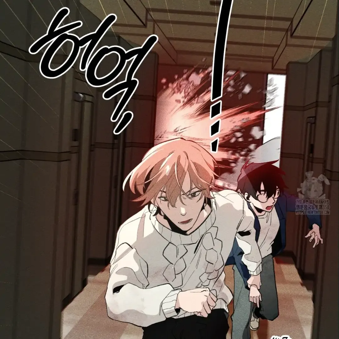 The 11th School Trip Mangakakalot X Chapter 3 Page 105