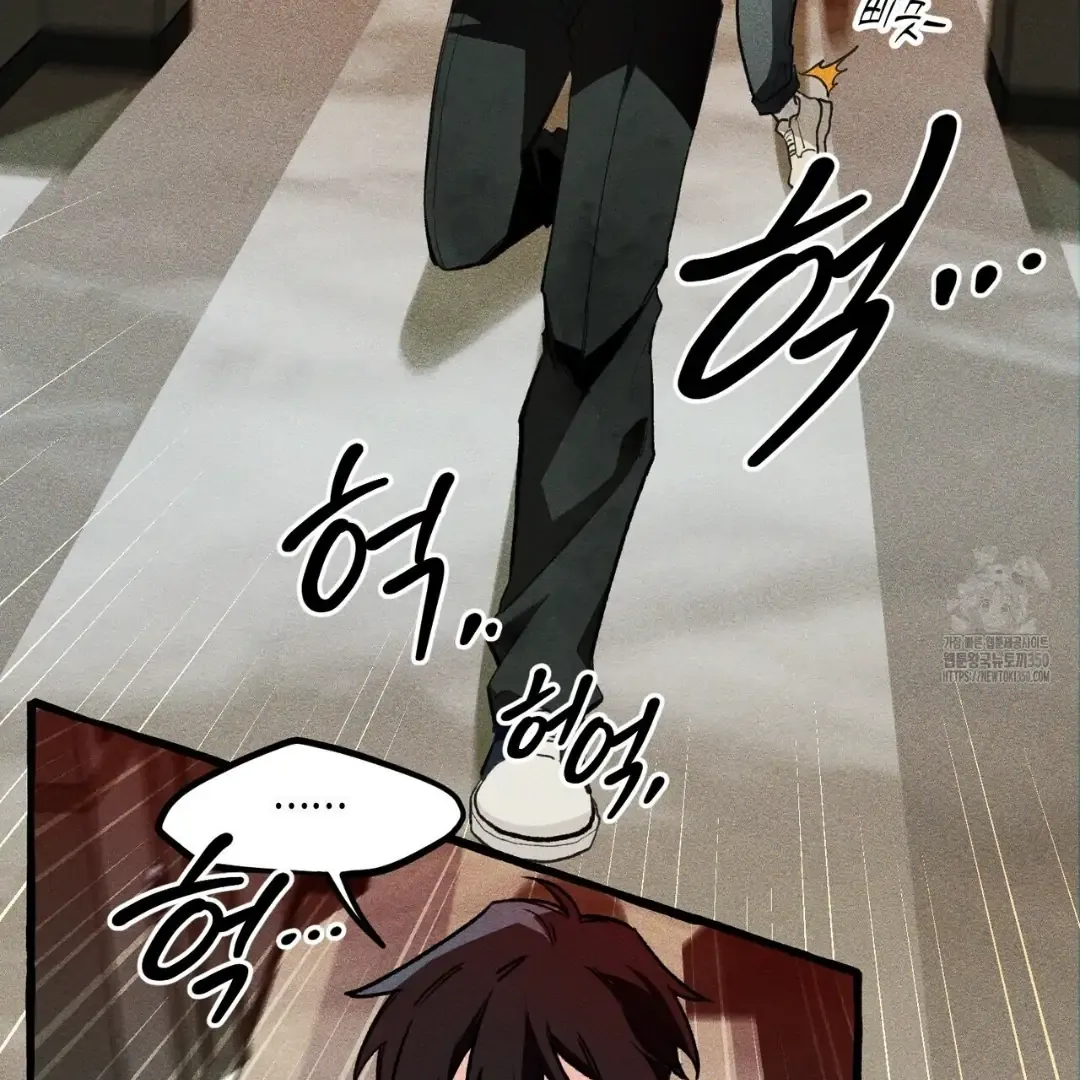 The 11th School Trip Mangakakalot X Chapter 3 Page 106