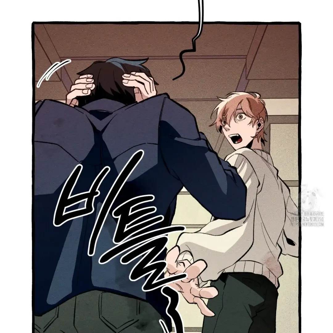 The 11th School Trip Mangakakalot X Chapter 3 Page 123