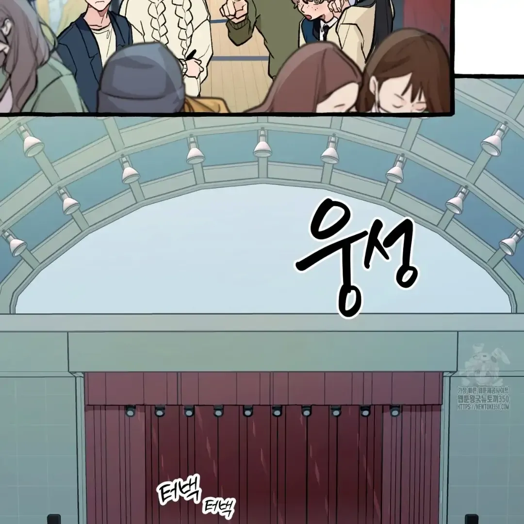 The 11th School Trip Mangakakalot X Chapter 3 Page 26