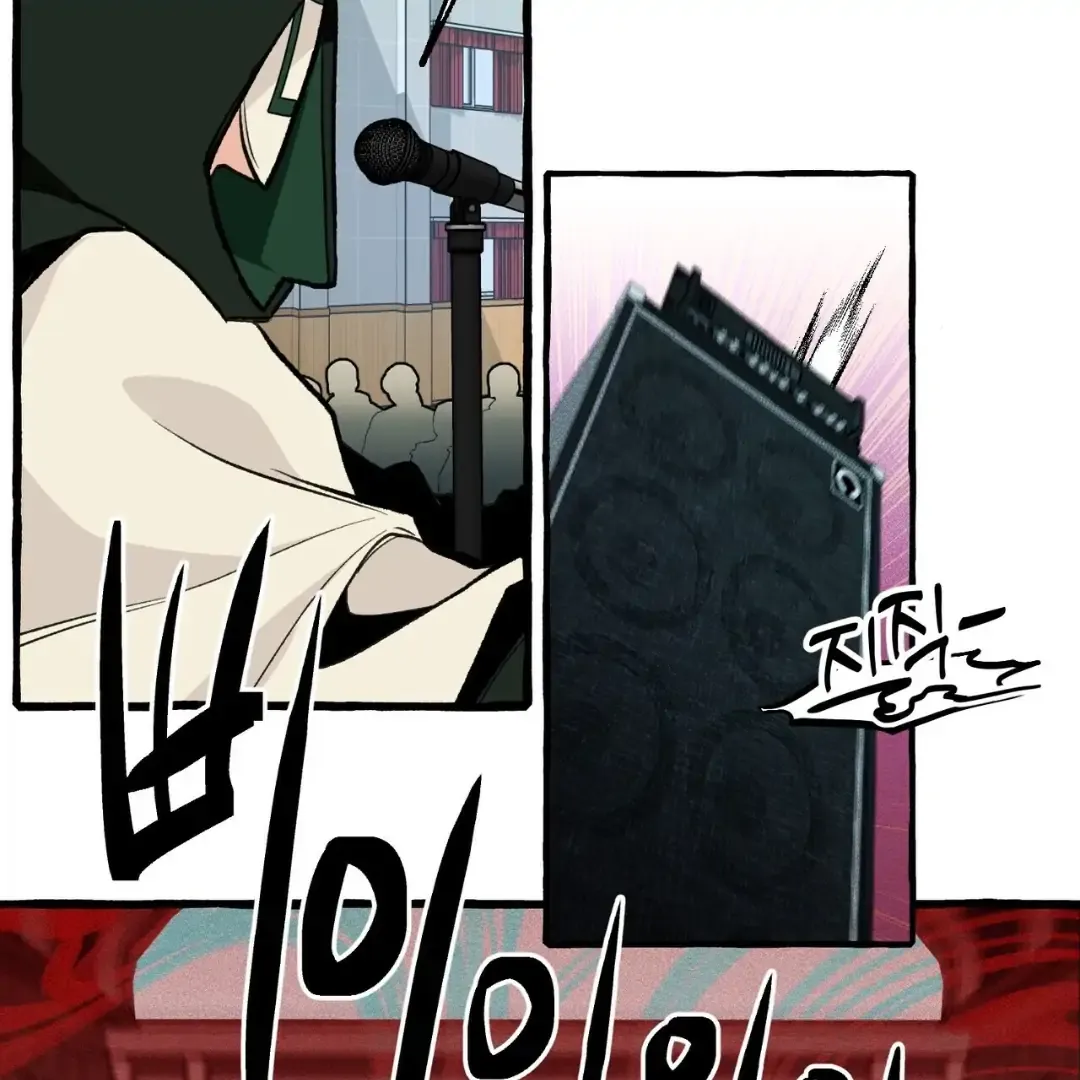 The 11th School Trip Mangakakalot X Chapter 3 Page 37
