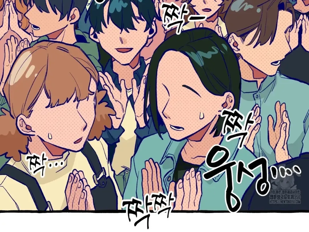 The 11th School Trip Mangakakalot X Chapter 3 Page 34