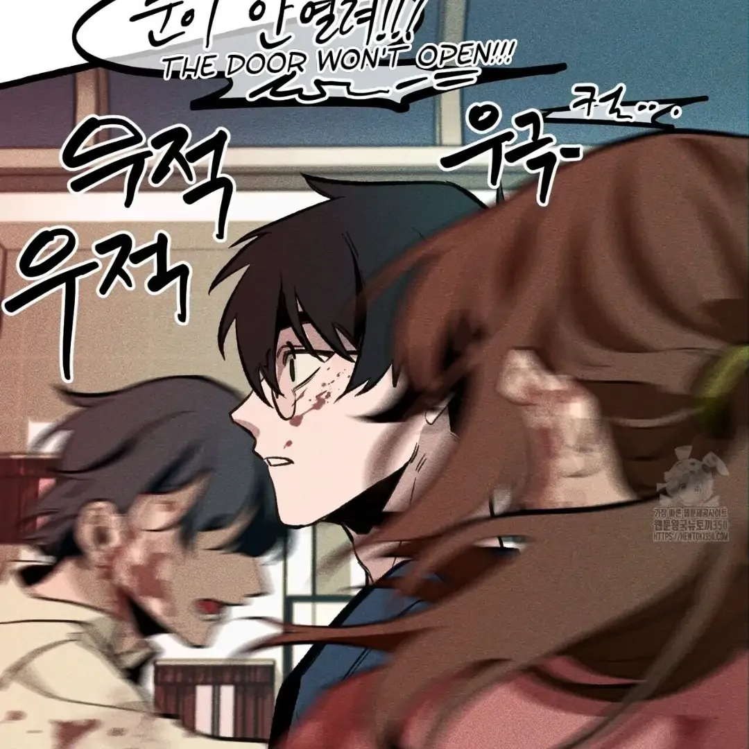 The 11th School Trip Mangakakalot X Chapter 3 Page 77