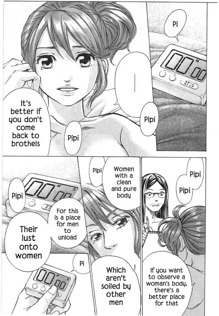 The Alexis Empire Chronicle Mangakakalot X Chapter 35 Page 15
