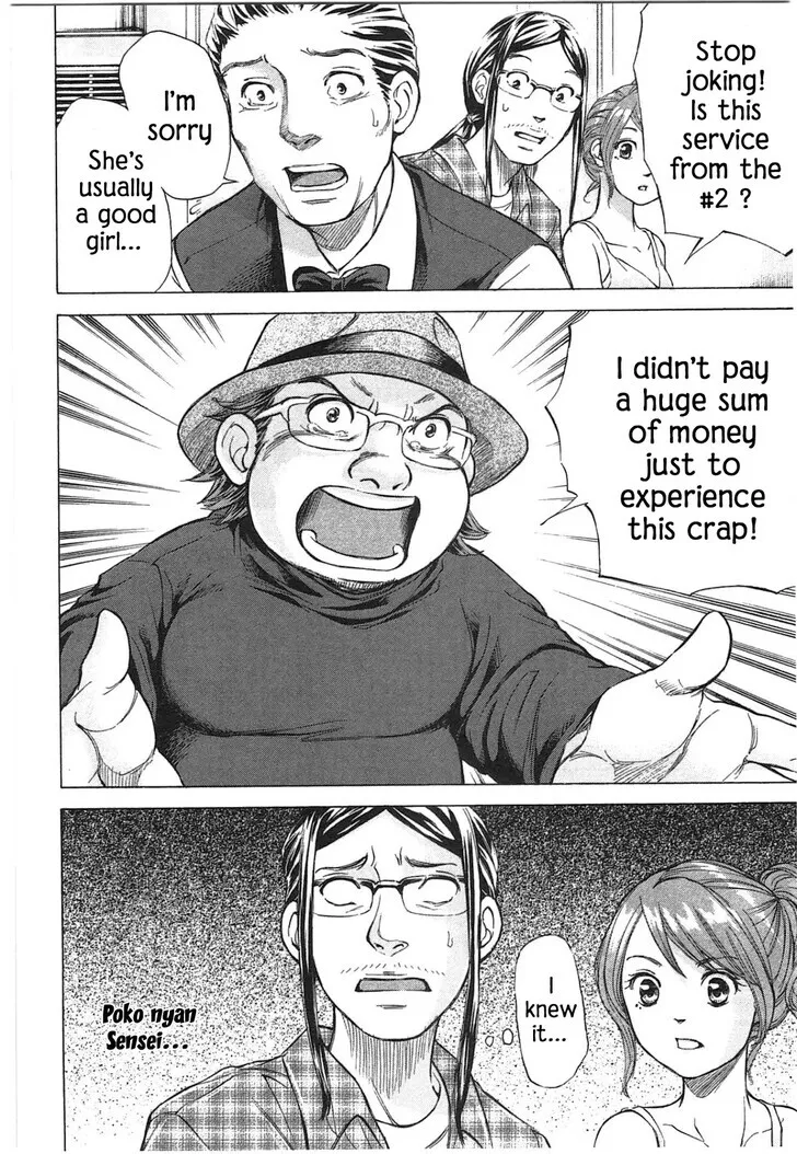 The Alexis Empire Chronicle Mangakakalot X Chapter 35 Page 18