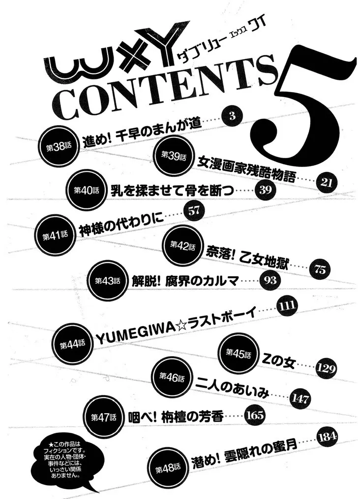 The Alexis Empire Chronicle Mangakakalot X Chapter 38 Page 4