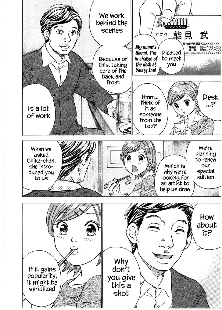 The Alexis Empire Chronicle Mangakakalot X Chapter 39 Page 7