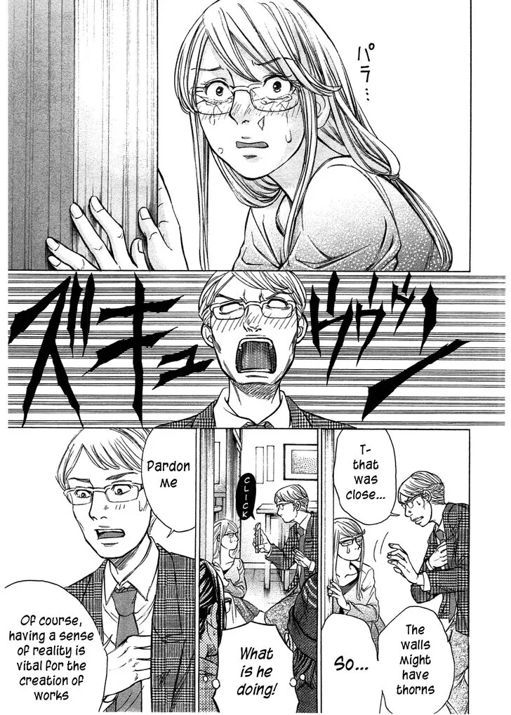 The Alexis Empire Chronicle Mangakakalot X Chapter 43 Page 16