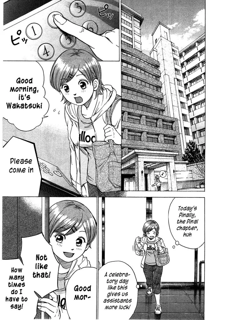 The Alexis Empire Chronicle Mangakakalot X Chapter 45 Page 12