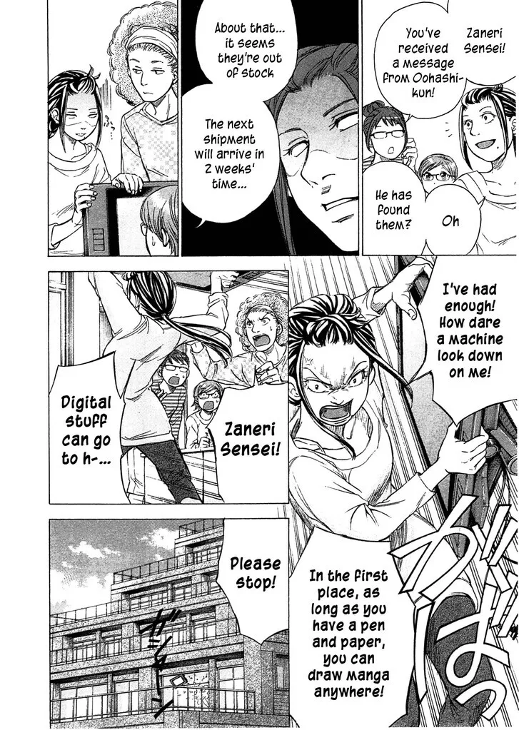 The Alexis Empire Chronicle Mangakakalot X Chapter 45 Page 9