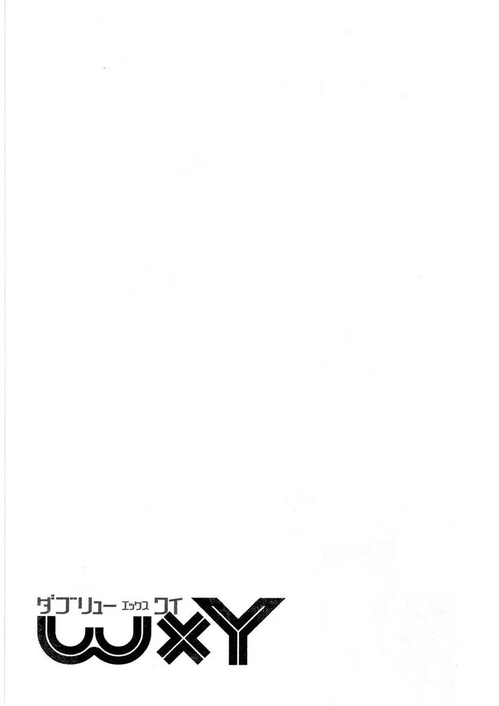 The Alexis Empire Chronicle Mangakakalot X Chapter 48 Page 21