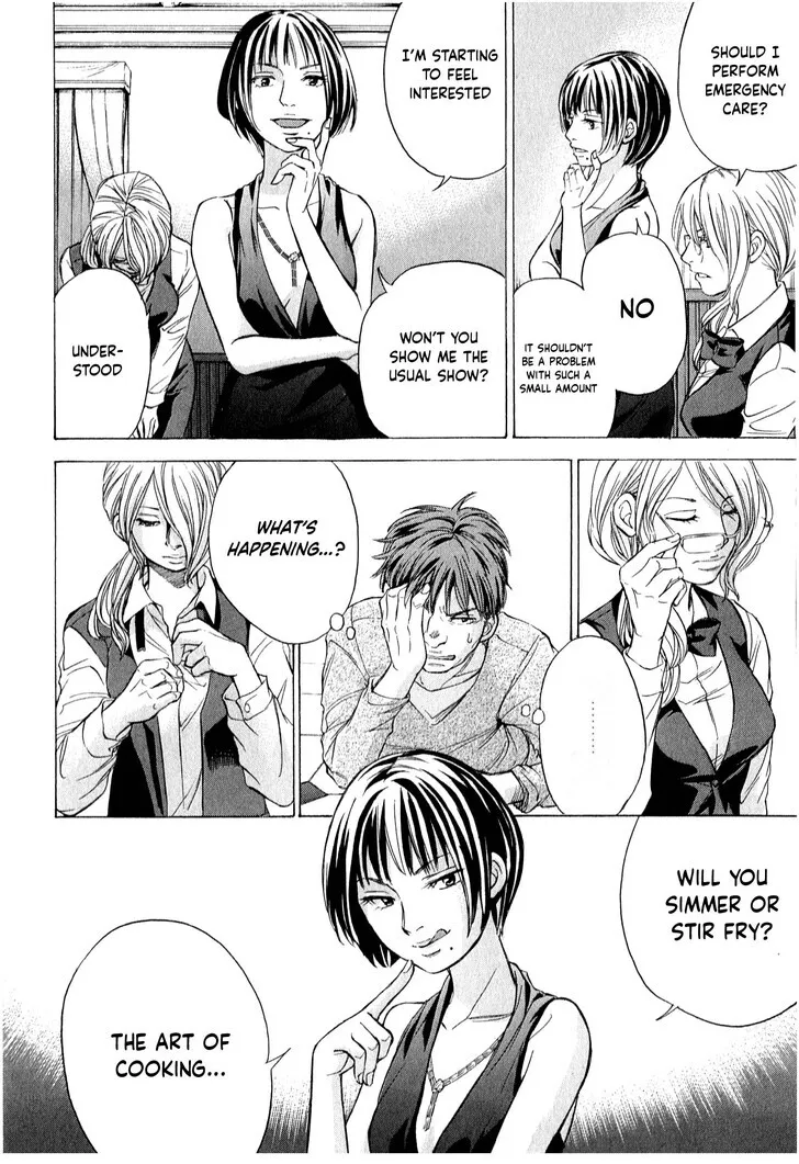 The Alexis Empire Chronicle Mangakakalot X Chapter 50 Page 17