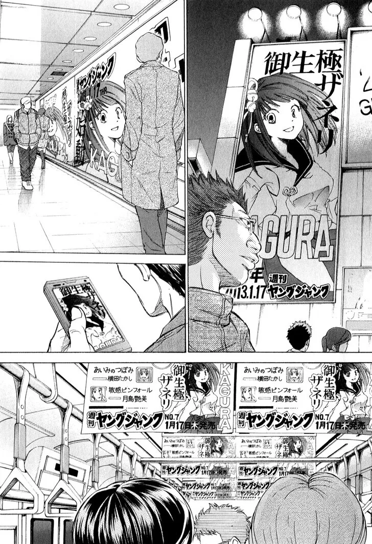The Alexis Empire Chronicle Mangakakalot X Chapter 55 Page 18
