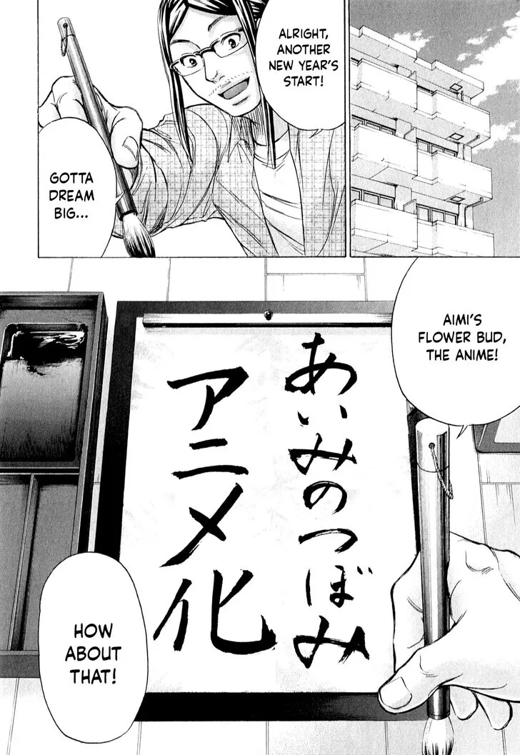 The Alexis Empire Chronicle Mangakakalot X Chapter 55 Page 19