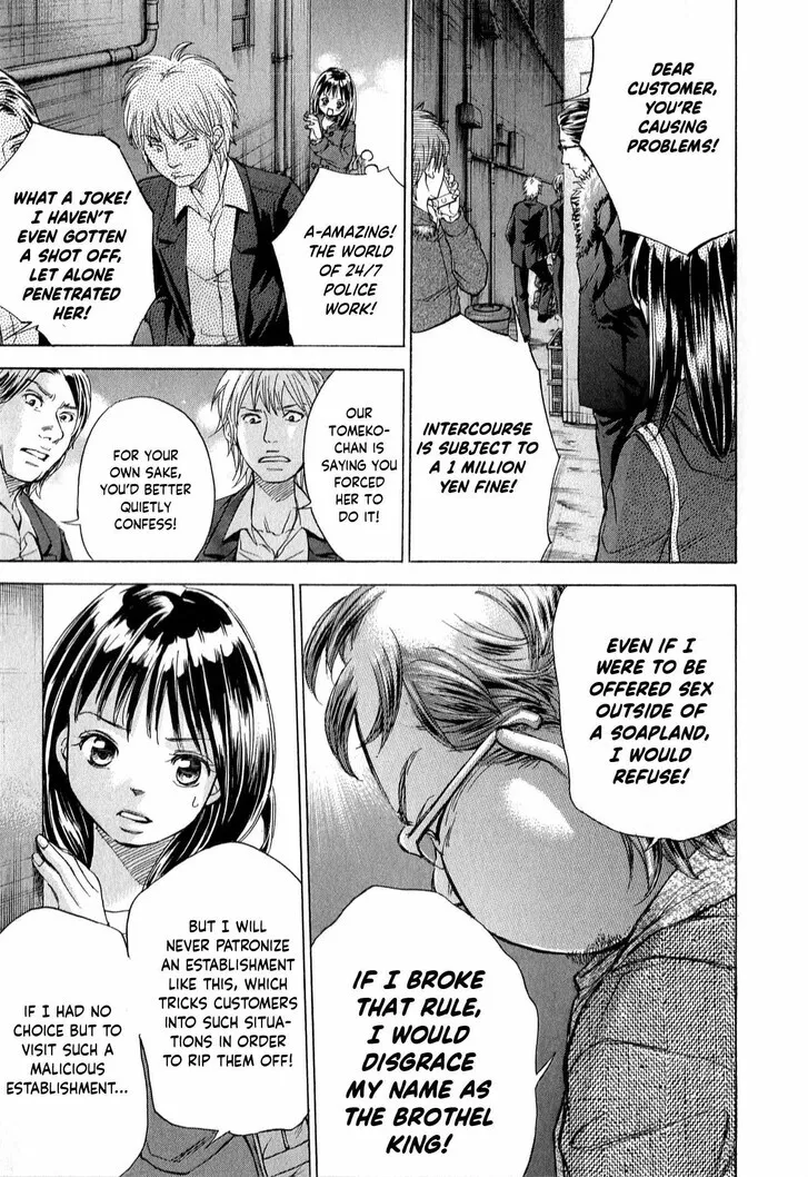 The Alexis Empire Chronicle Mangakakalot X Chapter 57 Page 20