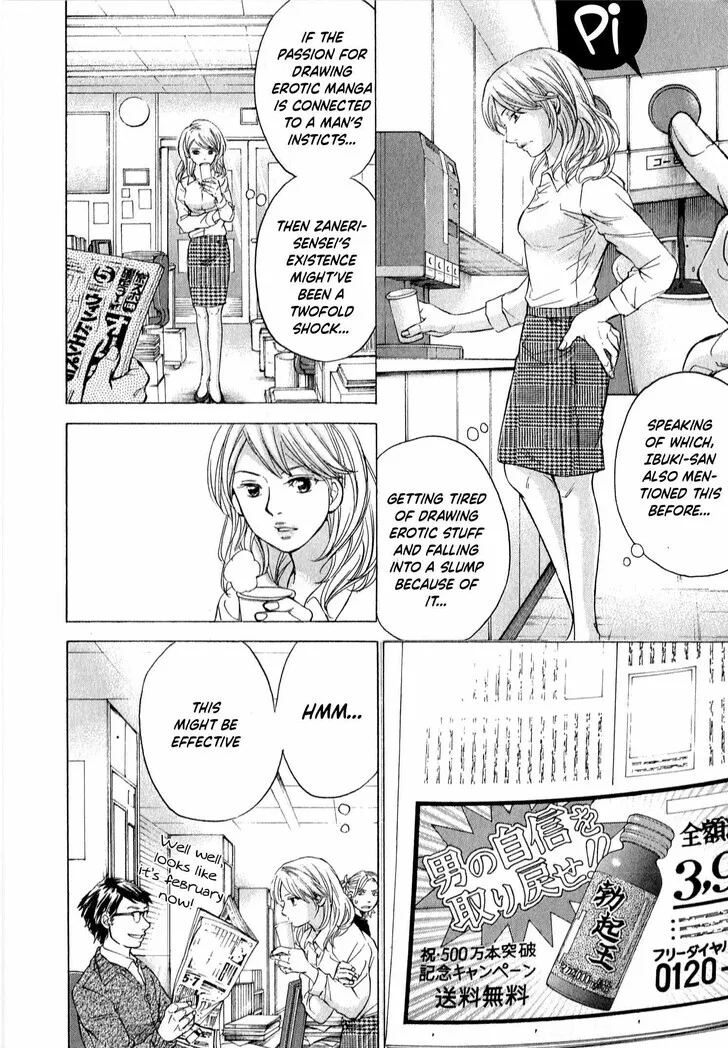 The Alexis Empire Chronicle Mangakakalot X Chapter 57 Page 9
