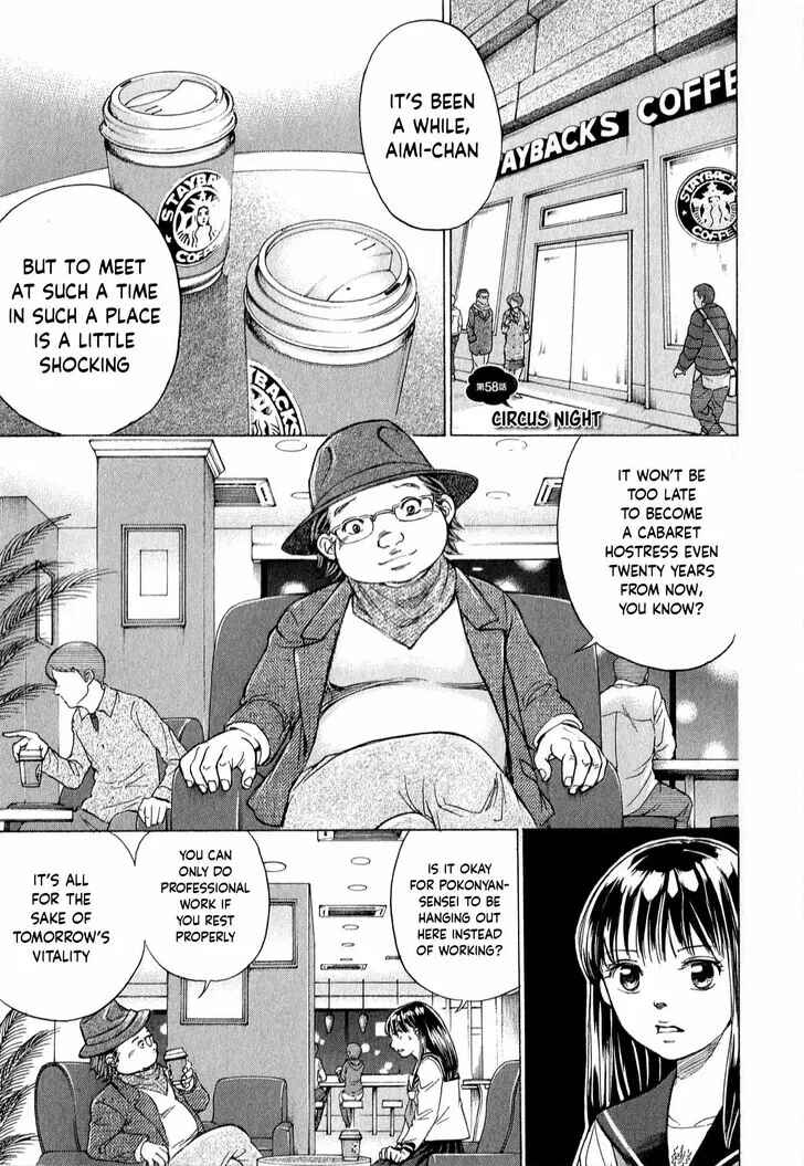 The Alexis Empire Chronicle Mangakakalot X Chapter 58 Page 2