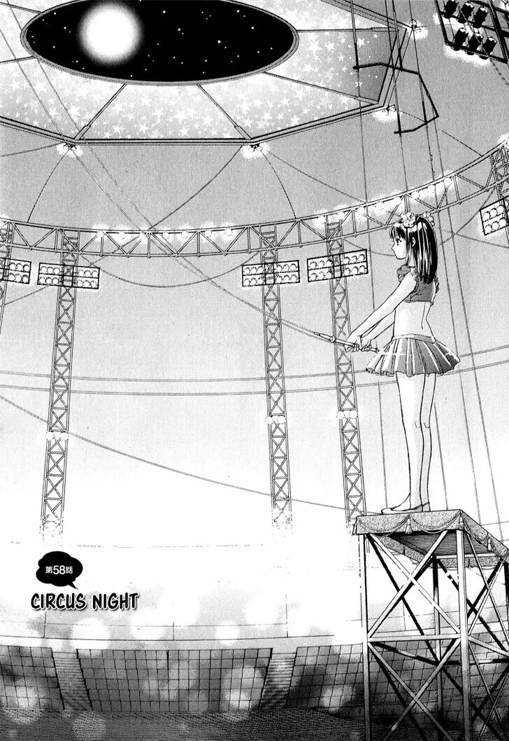 The Alexis Empire Chronicle Mangakakalot X Chapter 58 Page 4