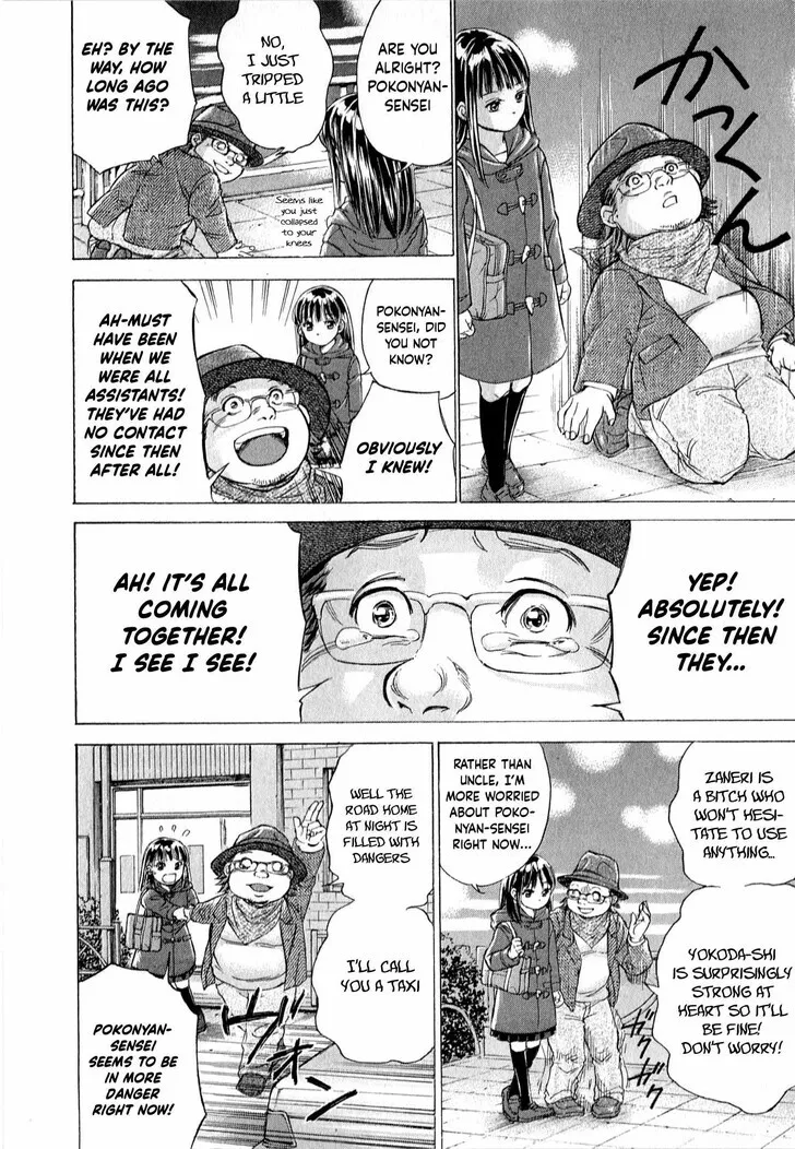 The Alexis Empire Chronicle Mangakakalot X Chapter 58 Page 9