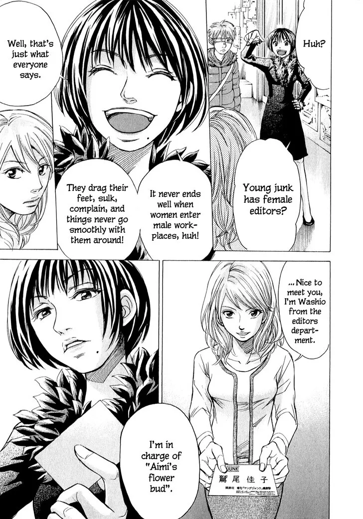 The Alexis Empire Chronicle Mangakakalot X Chapter 59 Page 16