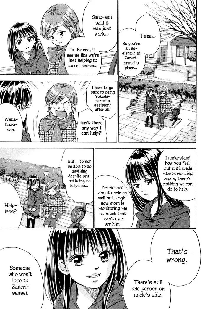 The Alexis Empire Chronicle Mangakakalot X Chapter 59 Page 20