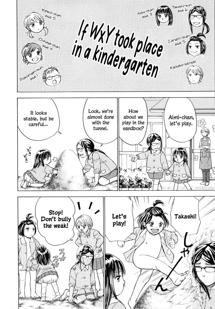 The Alexis Empire Chronicle Mangakakalot X Chapter 59 Page 22
