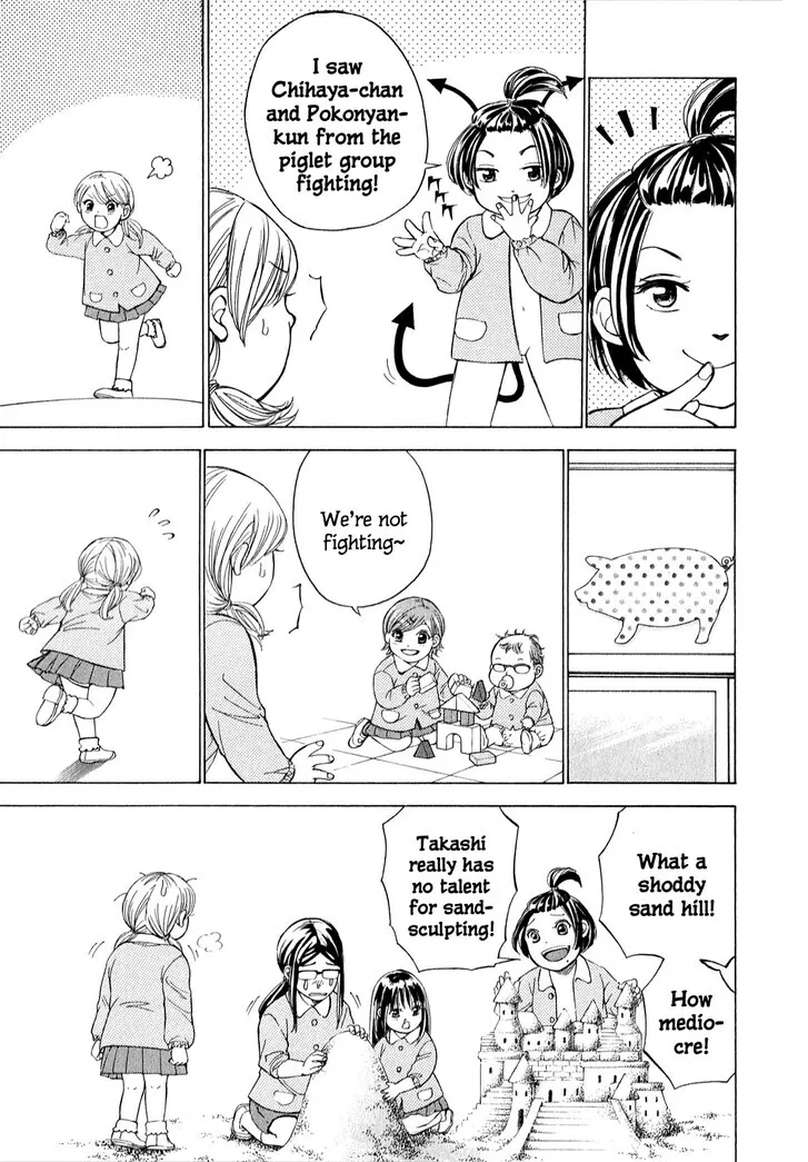 The Alexis Empire Chronicle Mangakakalot X Chapter 59 Page 23