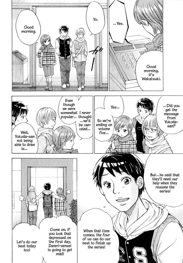 The Alexis Empire Chronicle Mangakakalot X Chapter 63.1 Page 4
