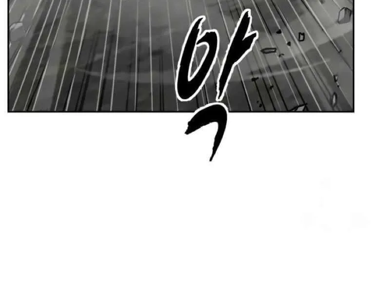 The Boy Of Death Mangakakalot X Chapter 268 Page 41